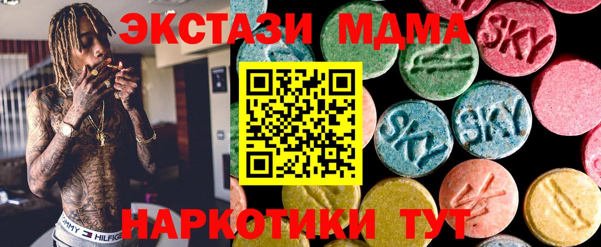 Ecstasy Punisher  ЭКСТАЗИ 99%  Вход с VPN  Экстази  даркнет формула  Фрязино 