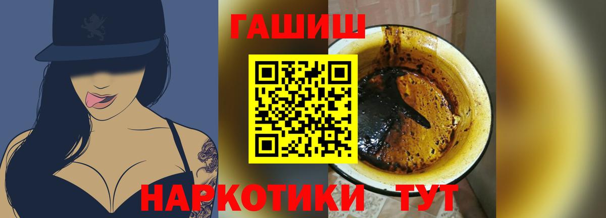 Гашиш Cannabis  Вход с VPN  Фрязино 