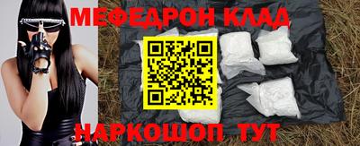 метамфетамин Бугуруслан