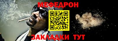 метамфетамин Бугуруслан