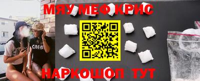 соль курить ск Бузулук