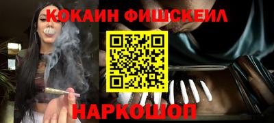 меф Будённовск