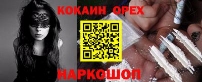 меф Будённовск