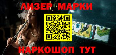 соль курить ск Бузулук