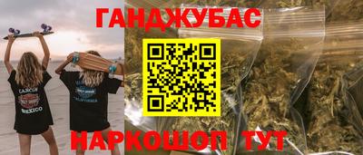 метамфетамин Бугуруслан