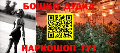 меф Будённовск