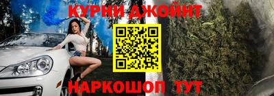 метамфетамин Бугуруслан
