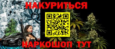 меф Будённовск