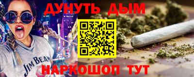 соль курить ск Бузулук