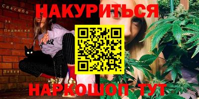 соль курить ск Бузулук