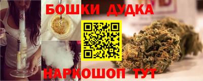 метамфетамин Бугуруслан