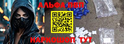 соль курить ск Бузулук