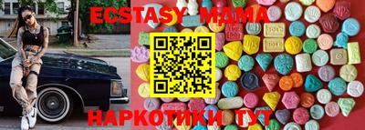 соль курить ск Бузулук