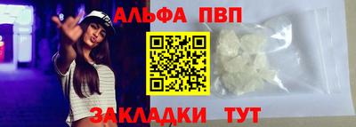 соль курить ск Бузулук