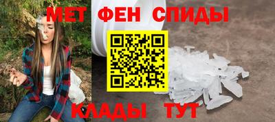 меф Будённовск