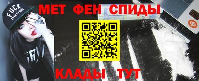 меф Будённовск