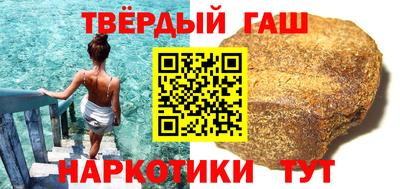 метамфетамин Бугуруслан