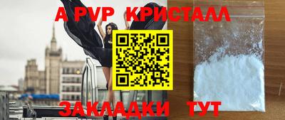 метамфетамин Бугуруслан