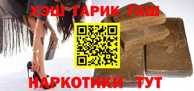 меф Будённовск