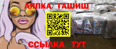 меф Будённовск
