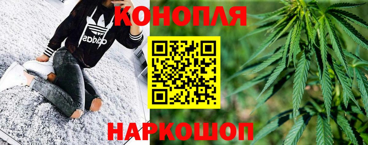 МАРИХУАНА Bruce Banner Фрязино
